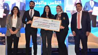 بنك التعمير والإسكان يمنح جوائز لشباب القطاع المصرفي الفائزين بالمسابقة البحثية