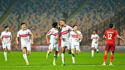 الزمالك تخطي حرس الحدود لمطاردة الأهلي على قمة الدوري 