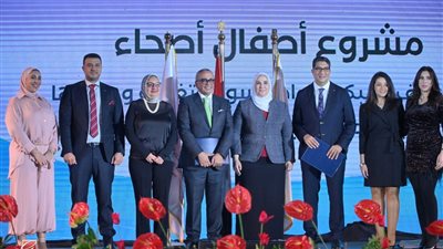 مؤسسة البنك التجاري الدولي وراعي مصر يحتفلا بتوقيع مشروع 