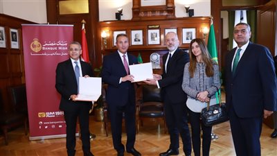 الأول بإفريقيا والشرق الأوسط.. بنك مصر يحصل على 3 شهادات أيزو 