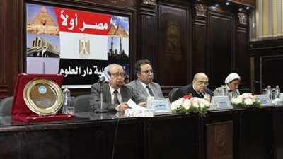 كلية دار العلوم تحتفل باليوم العالمي للغة العربية