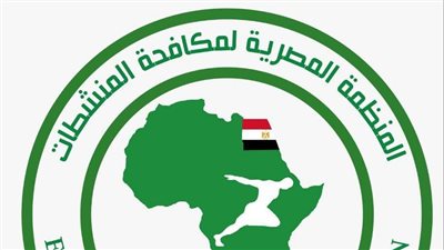 المنظمة المصرية لمكافحة المنشطات تؤكد تطبيق قائمة المحظورات بدءا من يناير