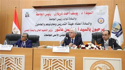 لكشف أسباب السمنة.. «عاشور» يوجه بإجراء دراسة مسحية لطلاب الفرقة الأولى 