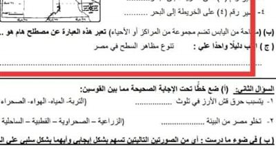 استكمالًا لإنفراد 