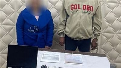 مسئول مزيف يستعين بزوجته للنصب على المواطنين باسم الإسكان الاجتماعي