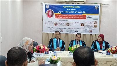 دراسة دكتوراه ترصد اتجاهات الصحف الورقية والإلكترونية في تناول التعديلات الدستورية 2019 