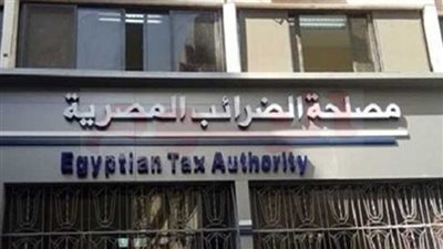 تورط مسؤولي شركة ملابس جاهزة شهيرة في قضية تهرب ضريبي