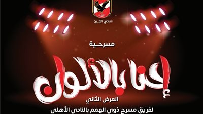 إحنا بالألوان.. إحنا بالأمل.. 