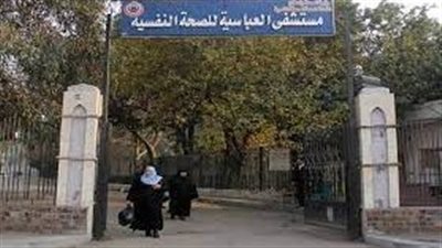 «الحق في الدواء» يطالب بالتحقيق في الوفيات الغامضة داخل مستشفى العباسية