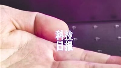 علماء صينيون يكشفون عن الليزر الذي يحرق الهواء