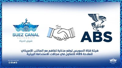 هيئة قناة السويس توقع مذكرة تفاهم مع المكتب الأمريكي للملاحة ABS