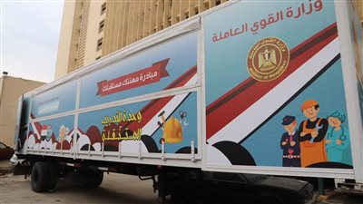 القوى العاملة تطلق وحدة متنقلة لتدريب بدويات سانت كاترين على التطريز اليدوي