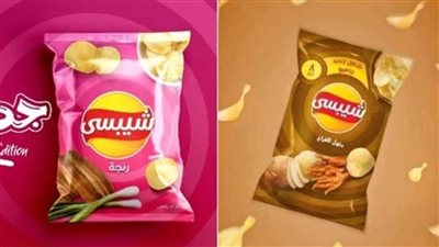 شيبسي تعلن عن أطعمة بأرجل الفراخ والرنجة.. الحقيقة الكاملة