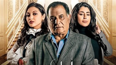 شاهد تكشف موعد عرض مسلسل 