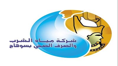 مياه سوهاج تُعلن نتيجة اختبارات المتقدمين للوظائف الإدارية وموعد تظلمات الراسبين