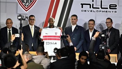 راعي الزمالك الرئيسي يكشف عن عدد من المفاجآت لعملائه