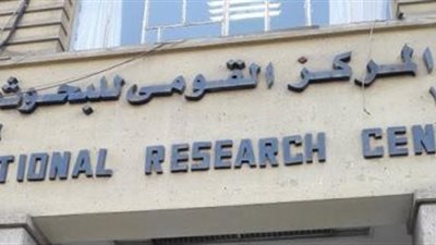 القومي للبحوث يكرم علماءه الحاصلين على جوائز الدولة