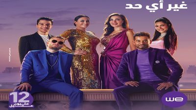 وي تبدأ العام الجديد بتطوير علامتها التجارية تحت شعار 