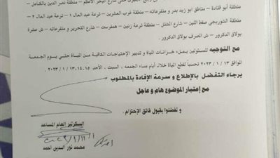 خطوات  الحصول على ٣٥٠ جنيهًا معاش الطفل حتى ١٨عاماً