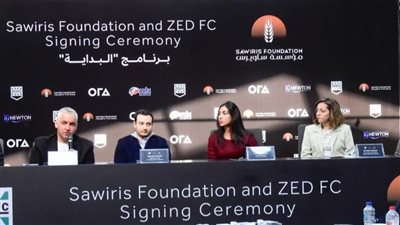 “زد” تطلق برنامج 