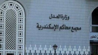 بعد تداول فيديوهات تعذيبها للأطفال.. ثاني جلسات محاكمة مديرة حضانة بالإسكندرية اليوم