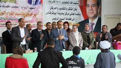 نائب محافظ المنيا يشهد لقاء المشاركة المجتمعية بمركز أبو قرقاص 