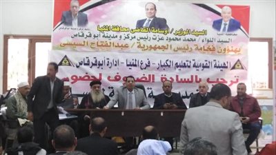 إسكان المنيا تنظم قافلة لرفع الوعي وتفعيل مشاركة الرجال في القضية السكانية