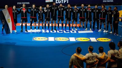 منتخب مصر يفوز على أمريكا في ثالث جولات بطولة العالم لكرة اليد
