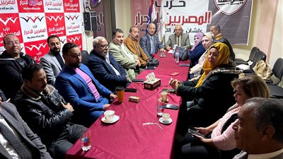 تفاصيل اجتماع هيئة مكتب حزب المصريين الأحرار بالسويس لمناقشة خطة العمل للمرحلة القادمة