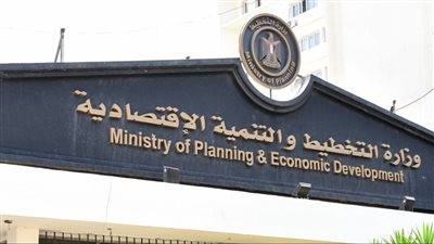 المؤسسة الدولية الإسلامية لتمويل التجارة تطلق برنامجهما السنوي 2023 في مصر