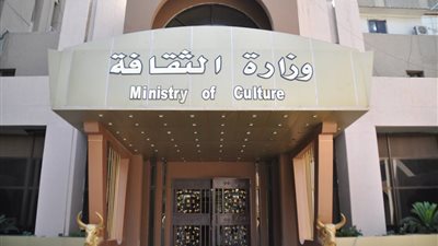 وزارة الثقافة تطلق مبادرة إنت مش لوحدك.. غدا