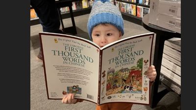 الطفل العبقري تيدي هوب.. عمره 3 سنوات ويمكنه قراءة 7 لغات