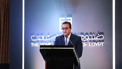 اتفاقيتان بين صندوق مصر السيادي وشركة «بي إنفستمنتس» للاستثمار بالرعاية الصحية والدواء