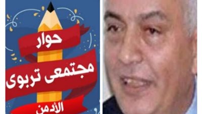 ٦ مطالب لحوار مجتمعى تربوى بعد تصريحات الوزير بتخفيف مناهج رابعة وخامسة 