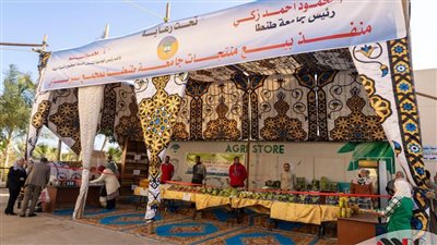 بأسعار مخفضة.. رئيس جامعة طنطا يفتتح منفذ لبيع السلع الغذائية.. تفاصيل