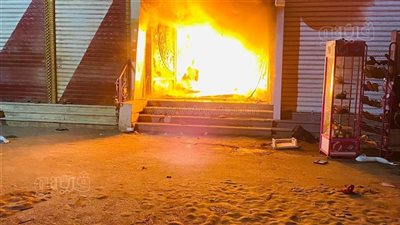 إصابة ضابط وفرد شرطة في حريق كافيتريا بجمصة