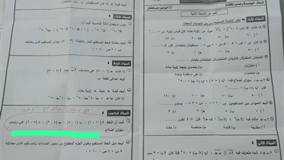 ردود أفعال صادمة على أزمة امتحان الهندسة في الجيزة 