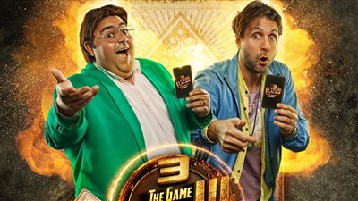 تعرف على تفاصيل 