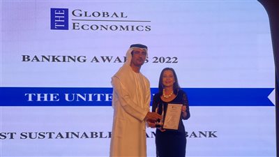 المصرف المتحد يفوز بجائزة أكثر البنوك الإسلامية استدامة في 2022 