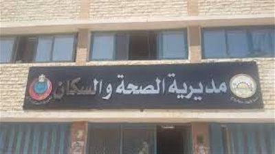  خروج جميع مصابي التسمم الغذائي ببني مزار بالمنيا