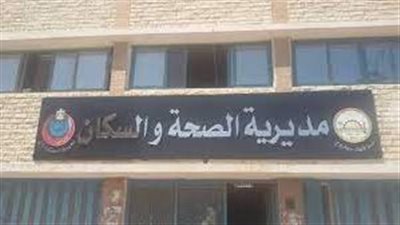 صحة المنيا تطلق غدا حملة طرق الأبواب للتطعيم ضد فيروس كورونا