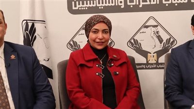 شيماء عبد الإله: منتديات تنسيقية شباب الأحزاب مجموعات عمل متخصصة في مجالات محددة ونستهدف توسيعها