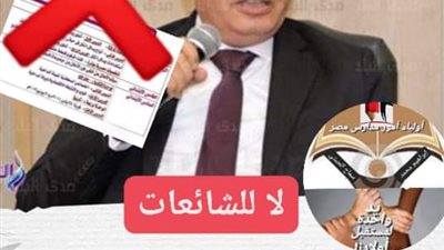 صدمة أولياء الأمور بعد نفى وزير التعليم أنباء تخفيف مناهج الترم الثانى