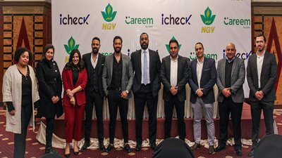 اتفاقية تعاون بين 