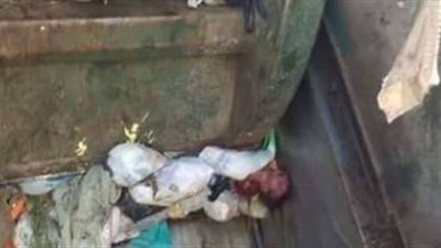 قرار عاجل بشأن العثور على جثة طفل داخل صندوق القمامة بالقطامية