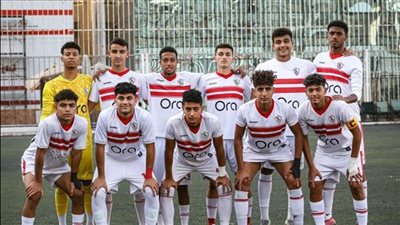 زمالك 2005 يهزم غزل المحلة بهدف في بطولة الجمهورية