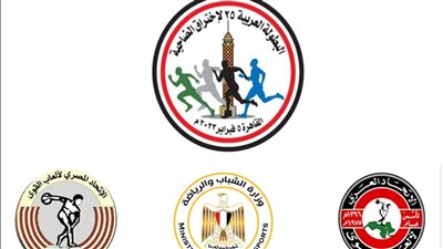 السبت.. المؤتمر الصحفي والاجتماع الفني للبطولة العربية لإختراق الضاحية بالقاهرة