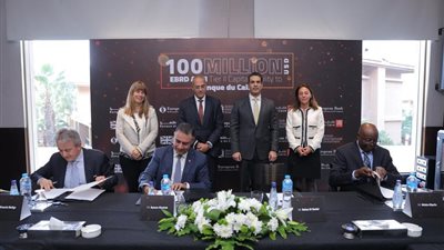 بنك القاهرة يحصل على قرض بقيمة 100 مليون دولار من البنك الأوروبي لإعادة الإعمار 