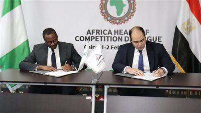 مذكرة تفاهم مع نيجيريا للتعاون في مجال حماية المنافسة ومنع الاحتكار