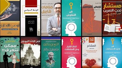 بالأسماء.. «15» عضوًا بتنسيقية شباب الأحزاب والسياسيين يشاركون في معرض الكتاب 2023